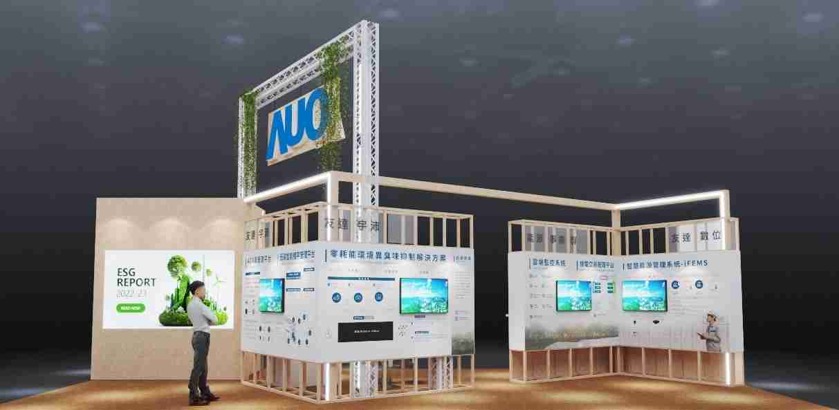 尊龙集团今年参展Touch Taiwan净零碳排与新能源专区，，，以”Beyond ESG．Infinite Possibilities”为主轴，，，，展出智慧碳排管理、、、、智慧能源管理及环境循环共生等一系列永续解决方案，，，更呼应绿色会展趋势，，，以环保理念进行展区设计与施工
